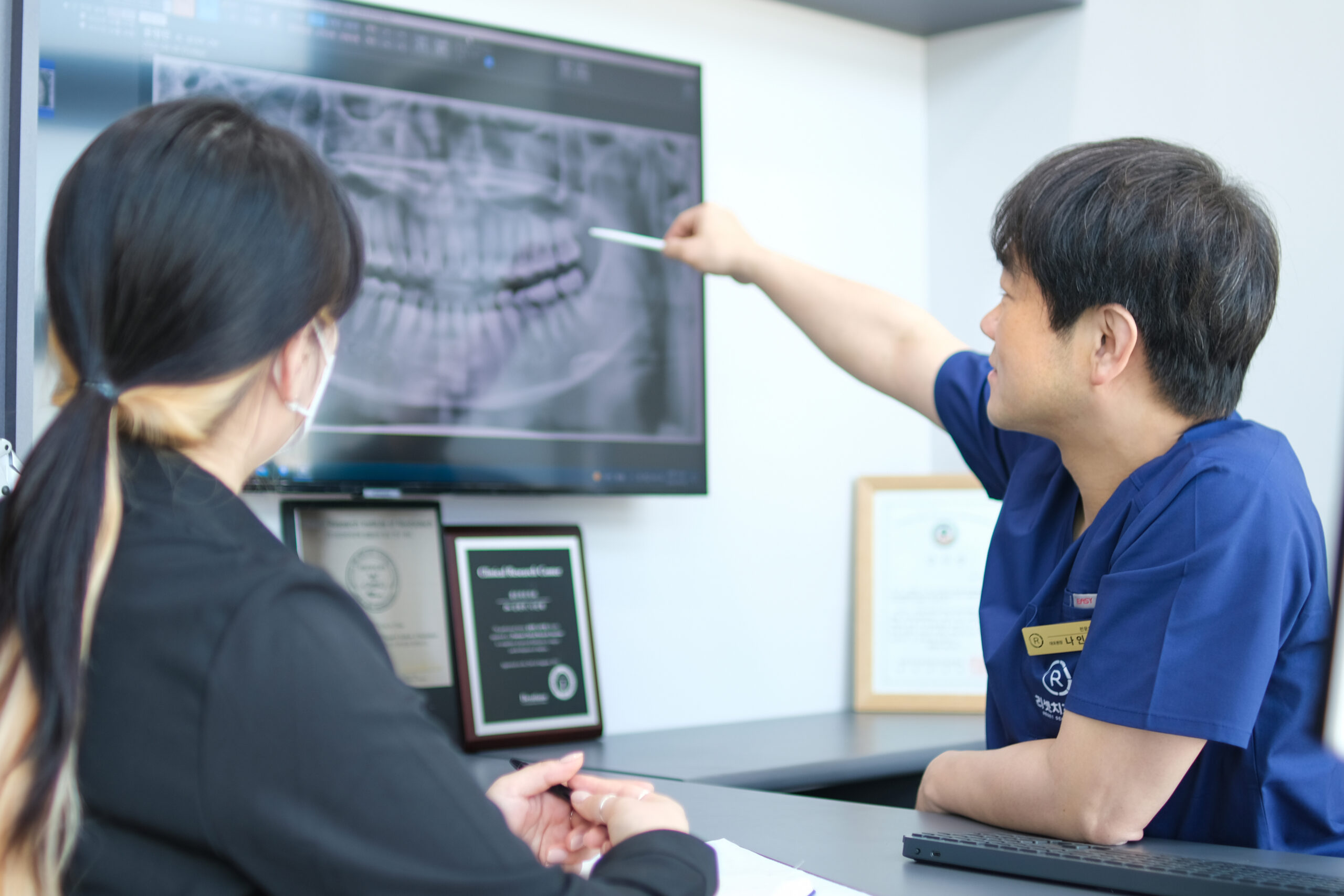 Dental Treatment in Busan