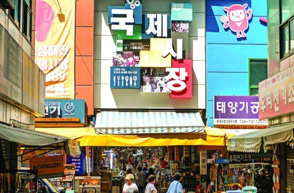 busan shore excursion